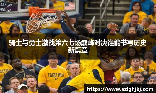 九游